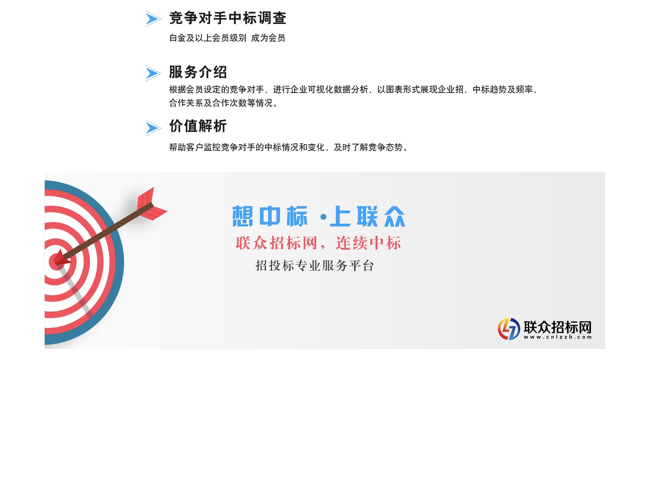 对手监控.jpg